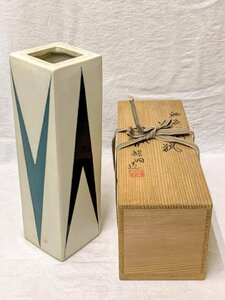 13749/釉巌方形 花瓶 嵯峨 青龍洞造 共箱 花器 フラワーベース 華道具