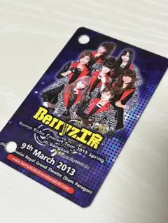 【バンコク公演】Berryz工房 2013バンコク・ライブ　カードチケット