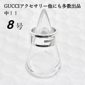 【超美品！送無】GUCCI Gロゴ リング（実寸8号）シルバー925 指輪、ブレスレット、ネックレス、