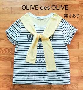 クーポン可「OLIVE des OLIVE ネイビーボーダー柄×クリームイエロー 半袖Tシャツ」 リボンは前で結べる オリーブデオリーブ ポンポネット