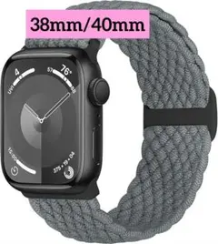 Apple Watch 交換バンド 38mm 40mm グレー×ブラック