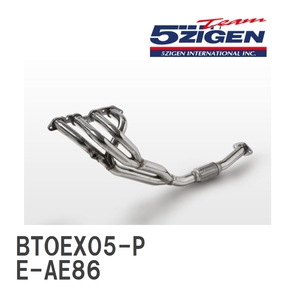 【5ZIGEN】 エキゾーストマニホールド PRORACER HEADER トヨタ カローラ レビン E-AE86 [BTOEX05-P]