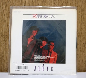 ★ALFEE　　アルフィー　　　風曜日、君をつれて　/　 世にも悲しい男の物語　　 レコード　EP盤 　中古品★