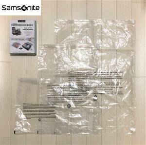 Samsonite サムソナイト 3 PACK COMPRESSION BAGS 圧縮袋 3パックセット 旅行用品 コンパクト収納 Lサイズ 1枚 Mサイズ 1枚 Sサイズ 1枚