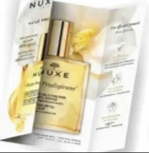 NUXE ニュクス　プロディジュー オイル 2ml サンプル