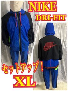 NIKE DRI-FIT ナイキ　セットアップ　上下　スポーツウエア　ウインドブレーカー　XLサイズ