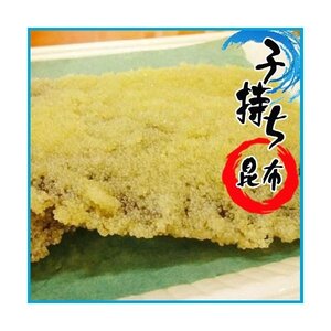 子持ち昆布 500g