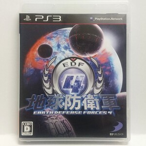 [PS3]　地球防衛軍4　 　[送料込み/匿名配送]