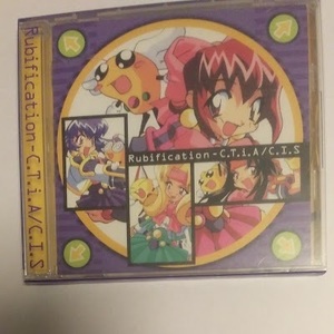 アキハバラ電脳組 CD Rubification