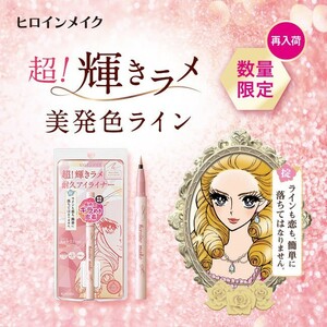 ヒロインメイクSP プライムリキッドアイライナー リッチジュエル06(シェリーピンク) 0.5mL ラメライナー グリッター カラーライナー