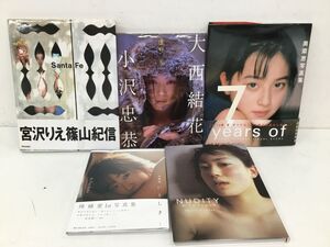 ●営SA436-80 写真集 まとめ 奥菜 恵 / 大西 結花 / 降幡 愛 / 宮沢りえ / 菅野 美穂 5冊セット