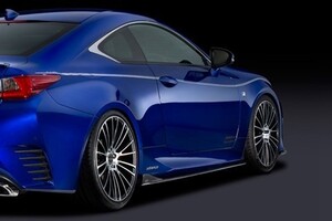 レクサス RC F-SPORT 14- SG-STYLE カーボン サイドスカートエクステンション