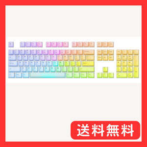 Glorious POLYCHROMA RGB KEYCAPS 半透明 RGB透過型 Cherryプロファイル US A