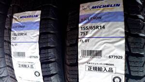 ミシュラン X-ICE SNOW 155/65R14 2024年製造品　２本セット☆