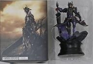 中古フィギュア [単品] 暗黒騎士 「PS4/PCソフト ファイナルファンタジーXIV 漆黒のヴィランズ コ