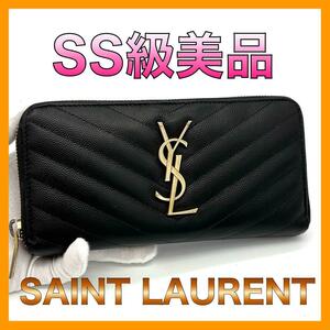 ☆美品☆SaintLaurent サンローラン ラウンドファスナー長財布 Vステッチ キャビアスキン レザー ブラック YSL レディース ウォレット