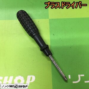 茨城【送料無料】プラスドライバー プラス ネジ回し ネジ締め 工具 DIY ドライバー 中古品 ■2124030338