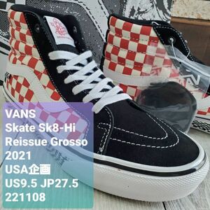 VANSバンズ■新品 2021年 USA企画 廃版 限定 80s 復刻 Skate Sk8-Hi Grosso スケートハイ US9.5 JP27.5 チェッカー ハイトップ 定価12100