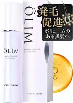 【新品・未使用】OLIM オーリム スカルプセラム 育毛剤 120ml 1本