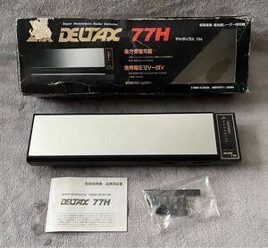 ◎ 超高感度 高性能 レーダー探知機 DELTAX デルタックス 77H ミラー取付型 熱反射クロームミラー 交通取締り ネズミ取り対策 通電確認済