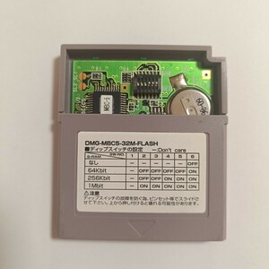 DMG-MBC5-32M-FLASH ゲームボーイ ジャンク品 開発機器 ゲームボーイ 漢字BOY3 体験版 未完成 未発売