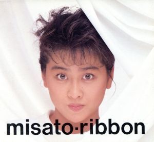 ribbon/渡辺美里