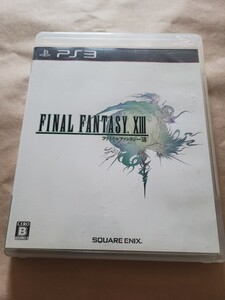 【PS3】 ファイナルファンタジーXIII [通常版］ 中古ソフト