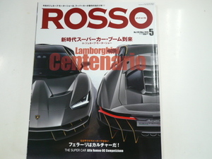 ROSSO/2016-5/ランボルギーニCentenario