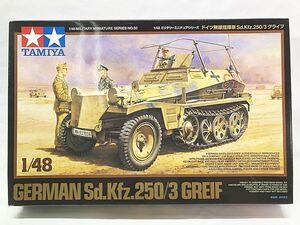 タミヤ　1/48　MM-50　ドイツ無線指揮車 Sd.Kfz.250/3 グライフ　32550　箱劣化あり　プラモデル　同梱OK　1円スタート★S