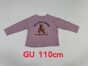 GU ロングTシャツ 110cm 長袖 パープル くま