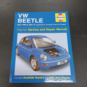 ◆新品未使用ニュービートル リペアマニュアル 1999年～2001年ヘインズ整備書 Haynes Service Repair Manual◆