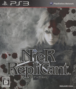 PS3ソフト / ニーア レプリカント NieR RepliCant / 2010.04.22 / アクションRPG / SQEX / BLJM-60223