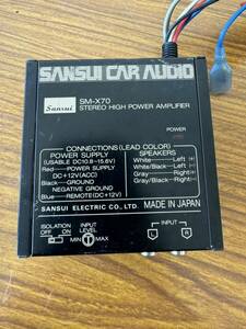 管240905 c ★ SANSUI CAR AUDIO SM-X70 /STEREO HIGH POWER AMPLIFIER 動作未確認