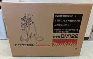 3832) 新品未開封 makita マキタ ダイヤコアドリル ビット別売 DM122