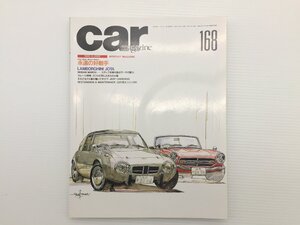 O1L CAR MAGAZINE/ホンダS800 ランボルギーニイオタ ロータスエラン アスコット イノーバ アンフィニMS-8 ビッグホーン ヴィヴィオ 68