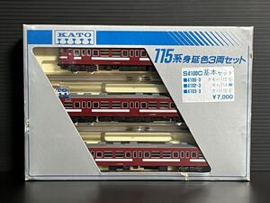 鉄道模型 KATO S4100C 基本セット115系 身延線 身延色 3両セット