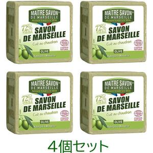 【即納】サボン・ド・マルセイユ オリーブ 300g 4個セット ナチュラル オリーブ石鹸 肌あれ 乾燥 潤い 無添加 自然派