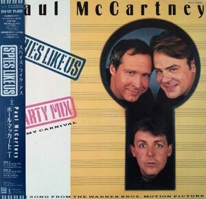 12 Paul McCartney Spies Like Us (Party Mix) S14121 EMI ODEON Japan /00260