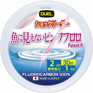 30m 2Lbs デュエル(DUEL)魚に見えないピンクフロロ ショックリーダー 30m 2Lbs～10Lbs / 50m 12～