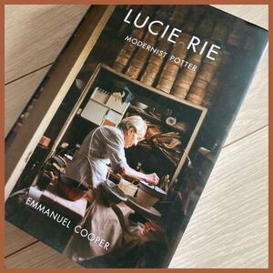 希少！洋書 Lucie Rie【Modernist Potter】ルー シー・リー/陶芸/バーナード・リーチ/ハン ス・コパー