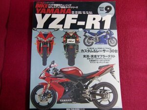 ■ハイハ゜ーハ゛イク VOL.9 YAMAHA YZF-R1