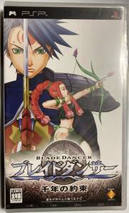 PSP ブレイドダンサー ~千年の約束~ サンプル盤 非売品 新品未開封