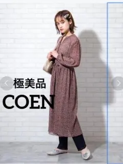 極美品♡【coen】コーエン　花柄　プリーツ　ロングワンピース　羽織りにも◎