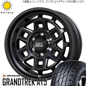 プラド 265/65R17 ホイールセット | ダンロップ グラントレック AT5 & アイヴァー 17インチ 6穴139.7