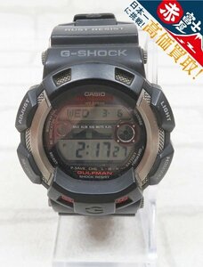 2A7334/G-SHOCK GW-9110 ガルフマン タフソーラー GULFMAN