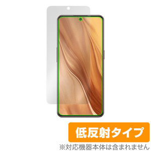 realme GT2 Explorer Master Edition 保護 フィルム OverLay Plus リアルミー スマートフォン 液晶保護 アンチグレア 反射防止 指紋防止