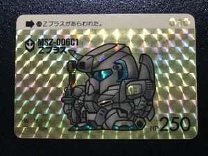 SDガンダム外伝 カードダス ガンダムワールド G10 No.374 キラカード 1991年製 PPカード GUNDAM carddass Prism