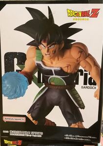 ドラゴンボールZ G×materia BARDOCK