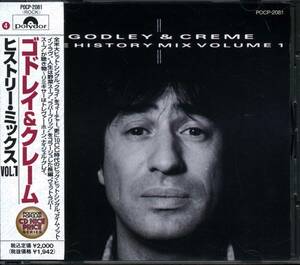 GODLEY&CREME★The History Mix Volume 1 [ゴドレイ&クレーム,10CC]