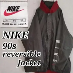 NIKE 90s Nylon Jacket ロゴ刺繍 リバーシブル 希少袖刺繍